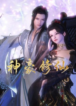 优化seo先询火25星